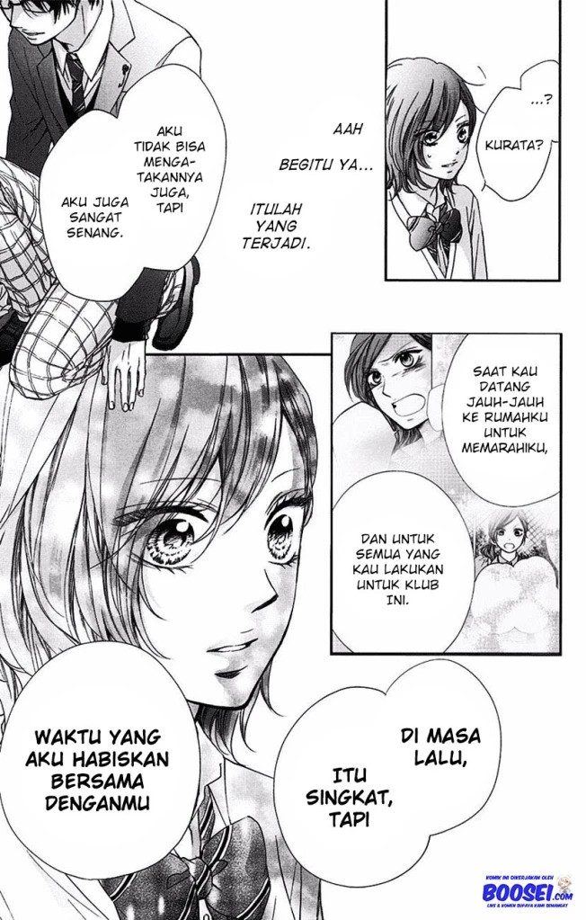 Kono Oto Tomare!